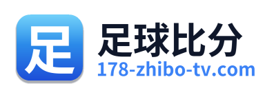 足球比分